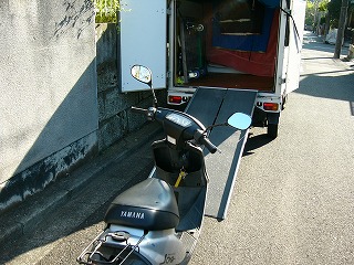 バイク用スロープ