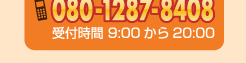 目黒区、世田谷区、大田区、品川区、藤沢市